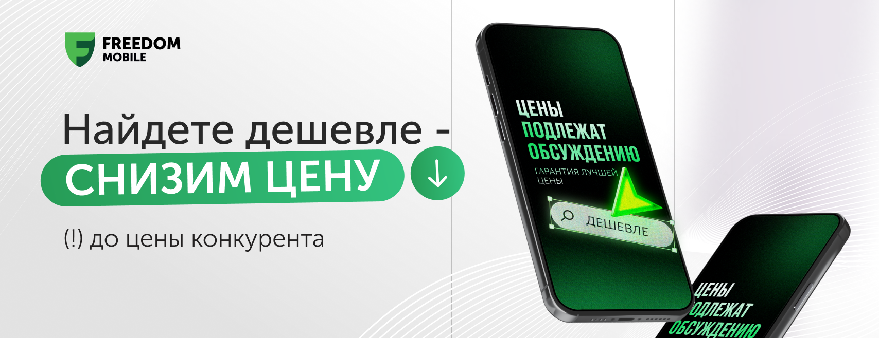 Смартфоны и сотовые телефоны в Алматы купить в интернет-магазине ?  Fmobile.kz